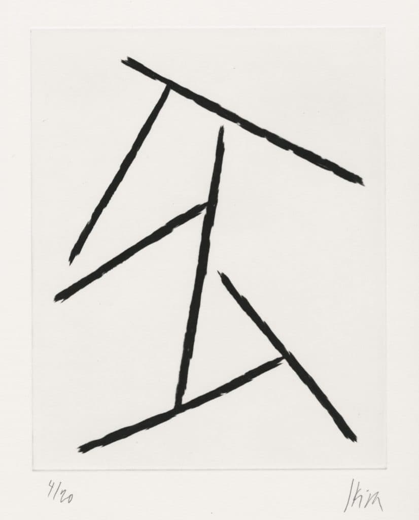 Skira – Sans titre (Composition abstraite)