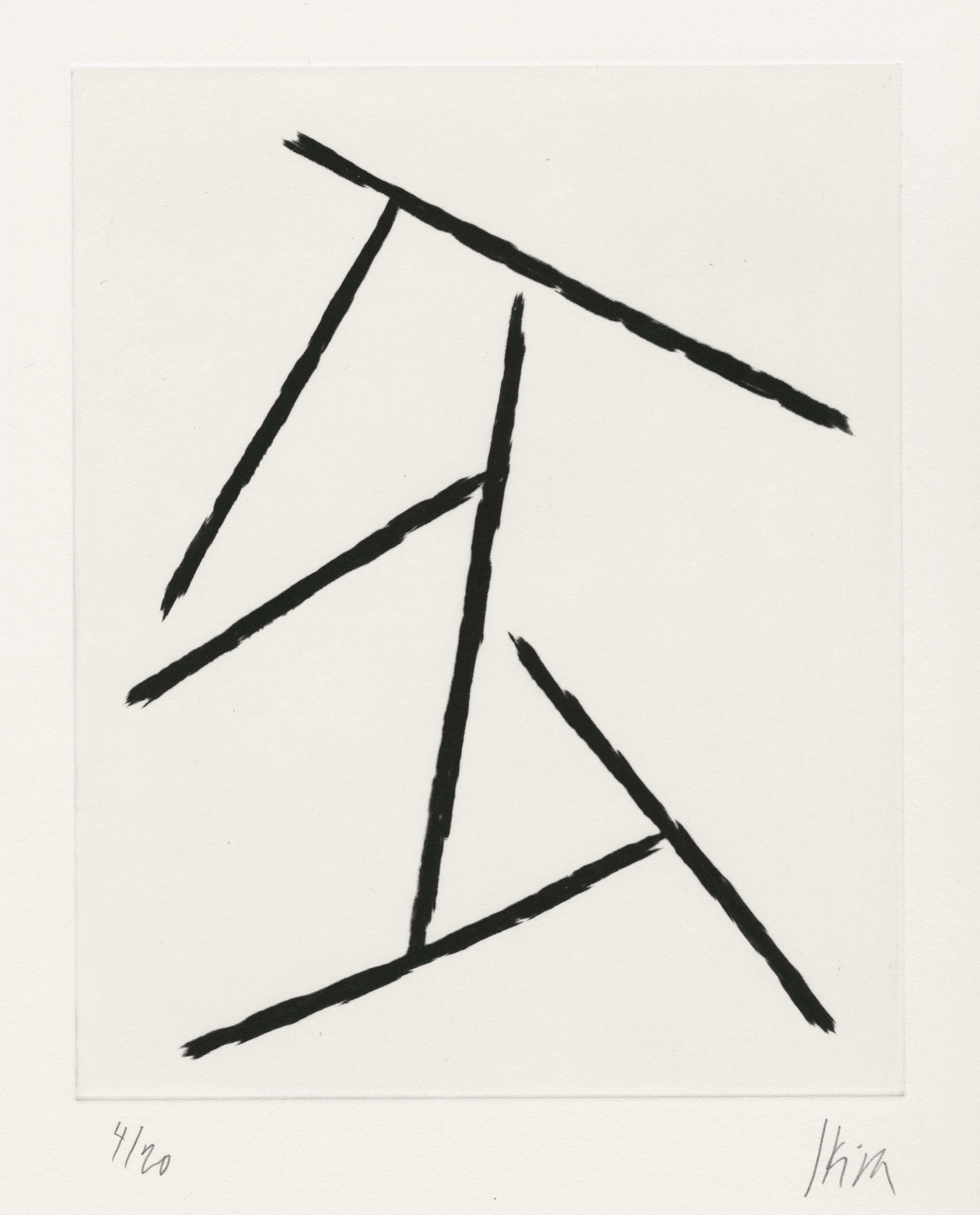 Sans titre (Composition abstraite)