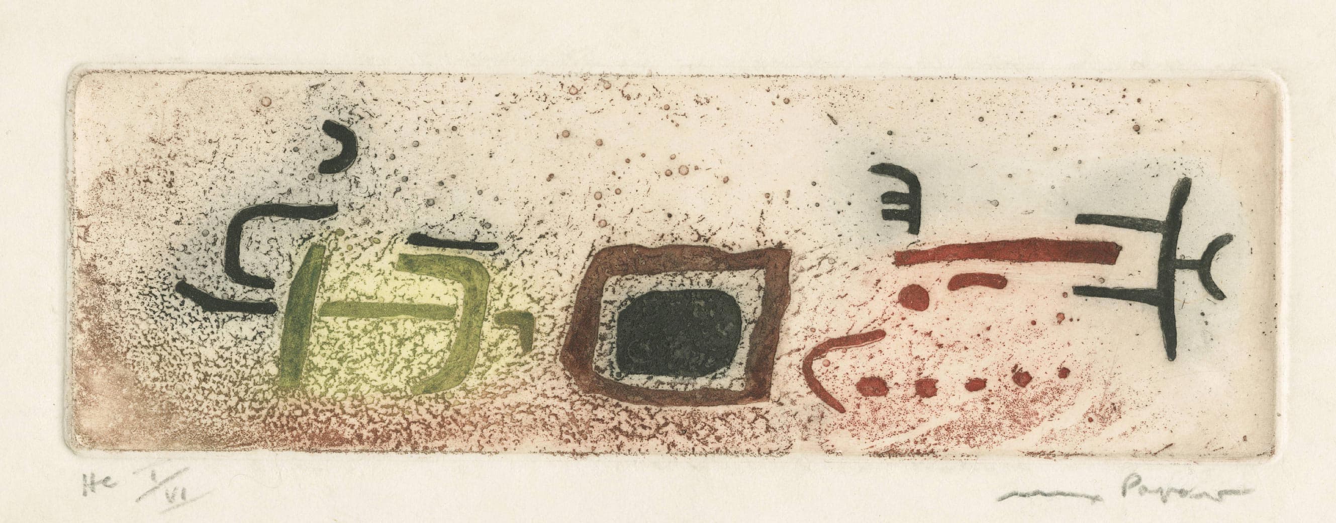 Untitled (composition in green, black and brown)